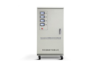 TNS三相全自動高精度交流穩(wěn)壓器